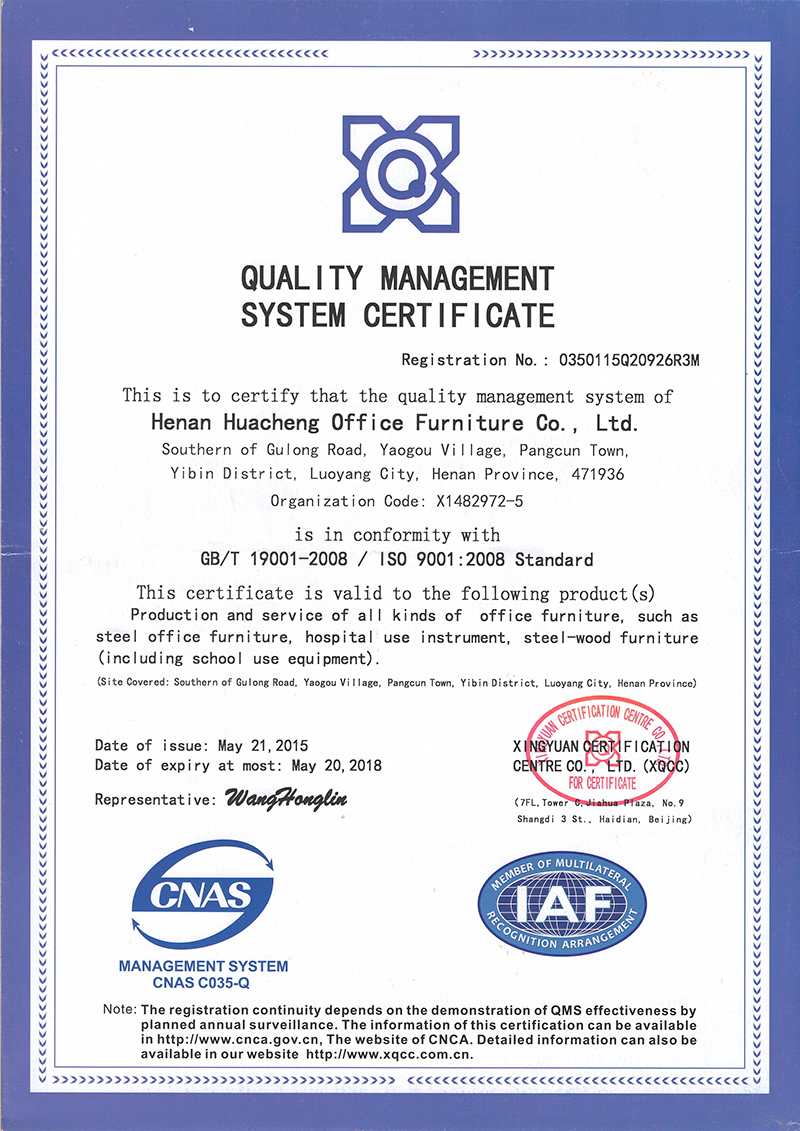 ISO9001 certification 1.jpg